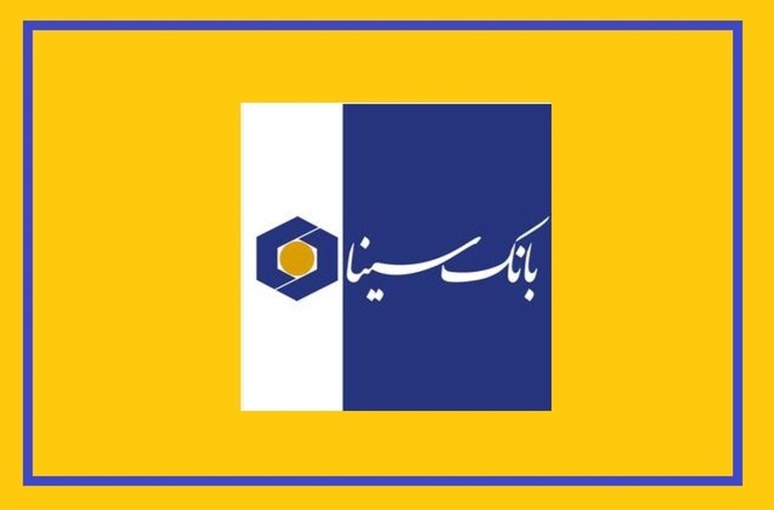 استراتژی جریانساز بانک سینا برای مدیریت هزینه پول استراتژی جریانساز بانک سینا برای مدیریت هزینه پول